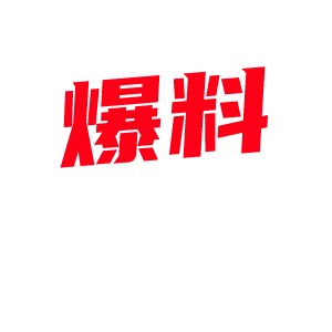清纯萝莉音大学生甜妹 自曝与前男友性爱视频 无套内射被操的淫水直流娇喘连连  真是个反差母狗！[图组]-1